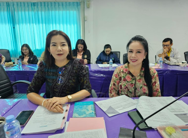 ประชุมประจำเดือน ข้าราชการ ลูกจ้างประจำ ... พารามิเตอร์รูปภาพ 15